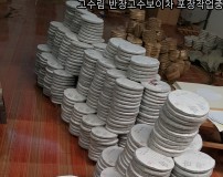 팔공문화 예술원 고수림