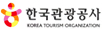 한국관광공사